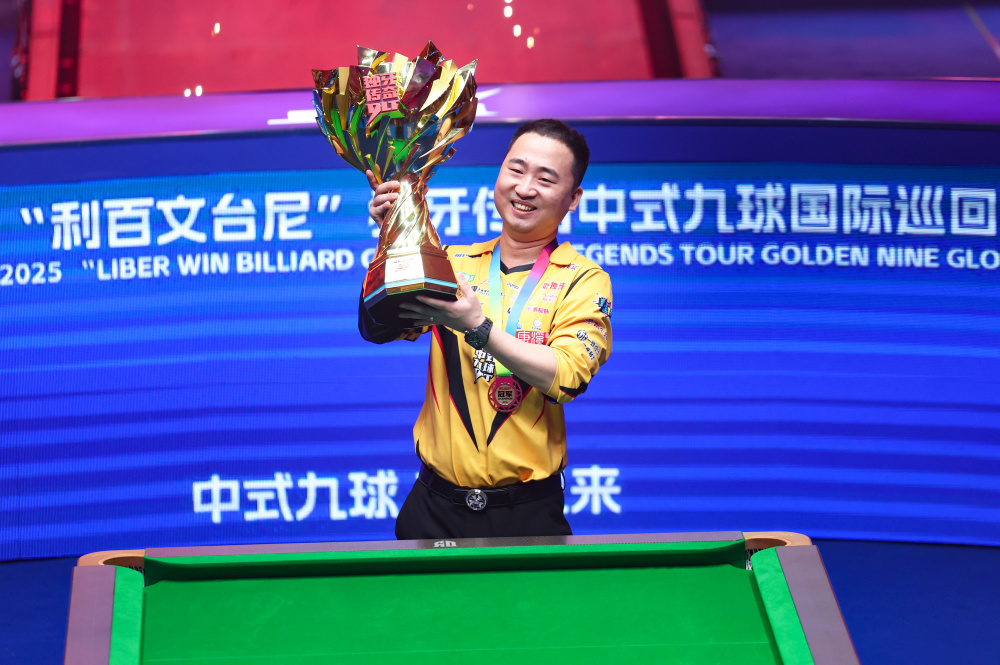 顶级内线球 顶级内线球