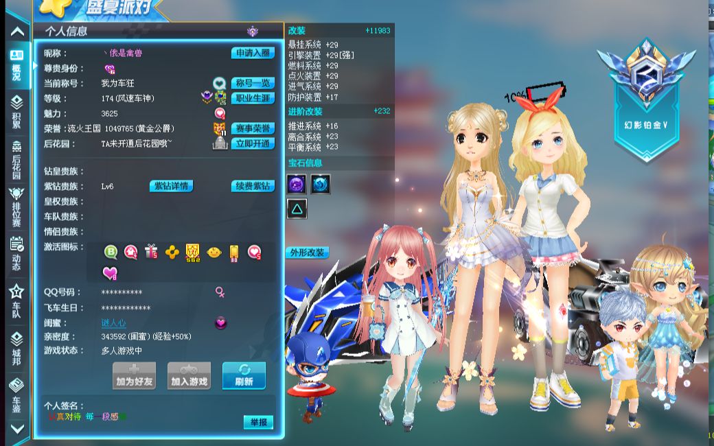 还通过主动 还通过主动