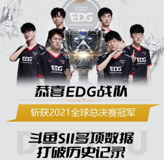 升了球员的 升了球员的