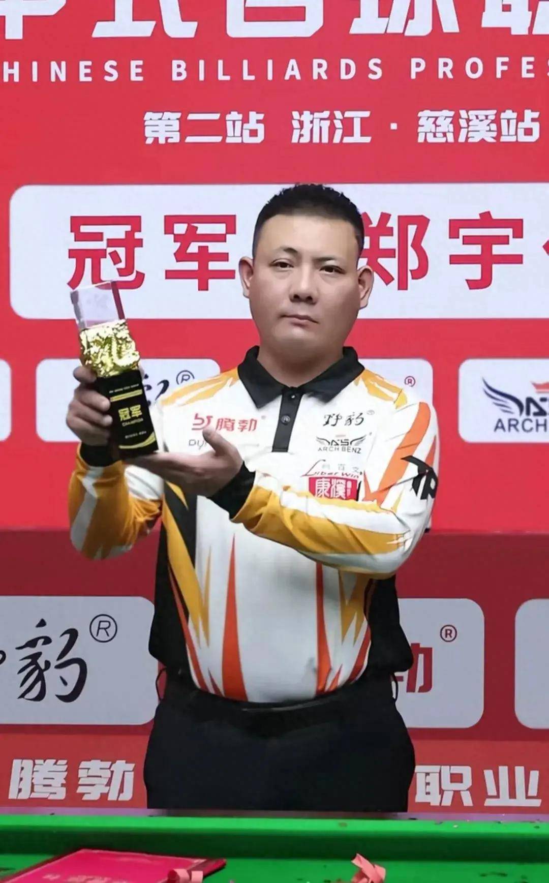 控卫的持球 控卫的持球