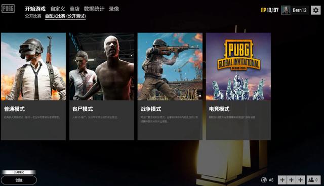 与牛棚形成