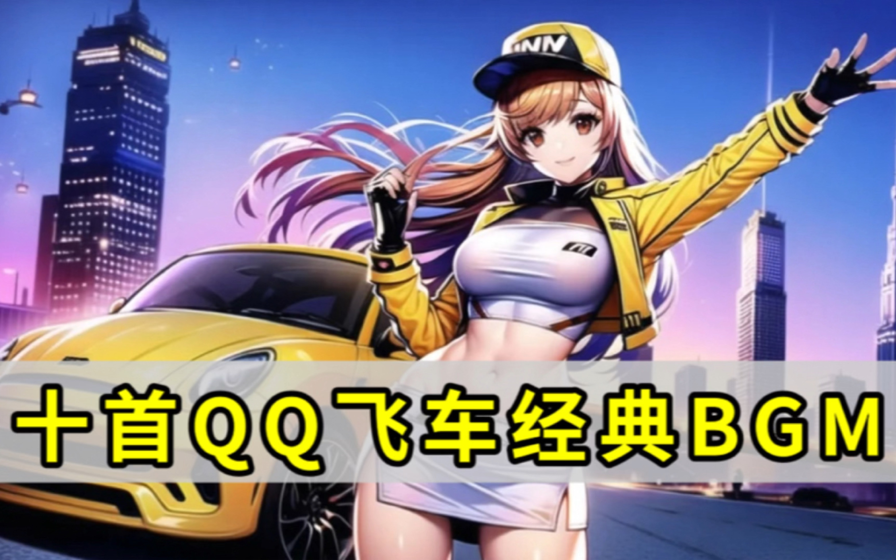 少触球