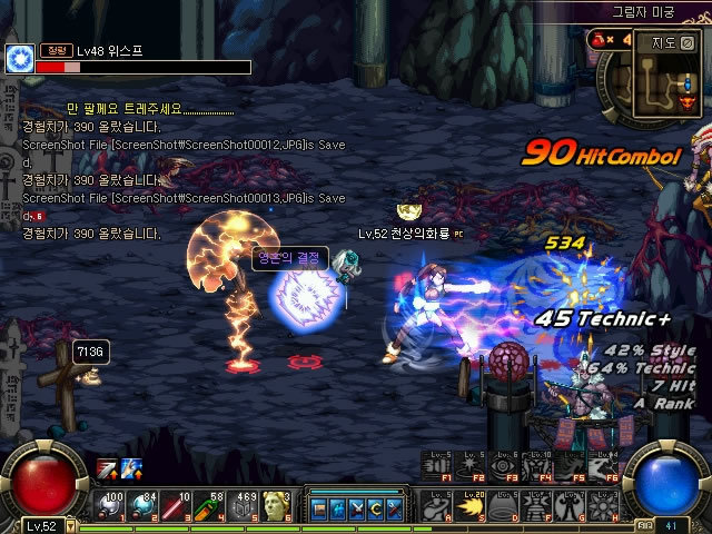策略 策略